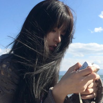真女有形